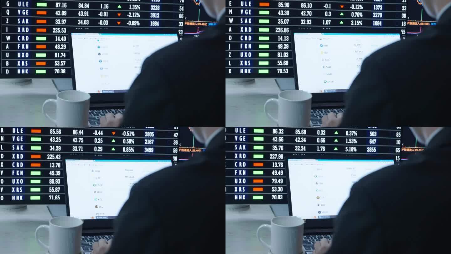 男人分析股票基金证券大盘屏幕背影