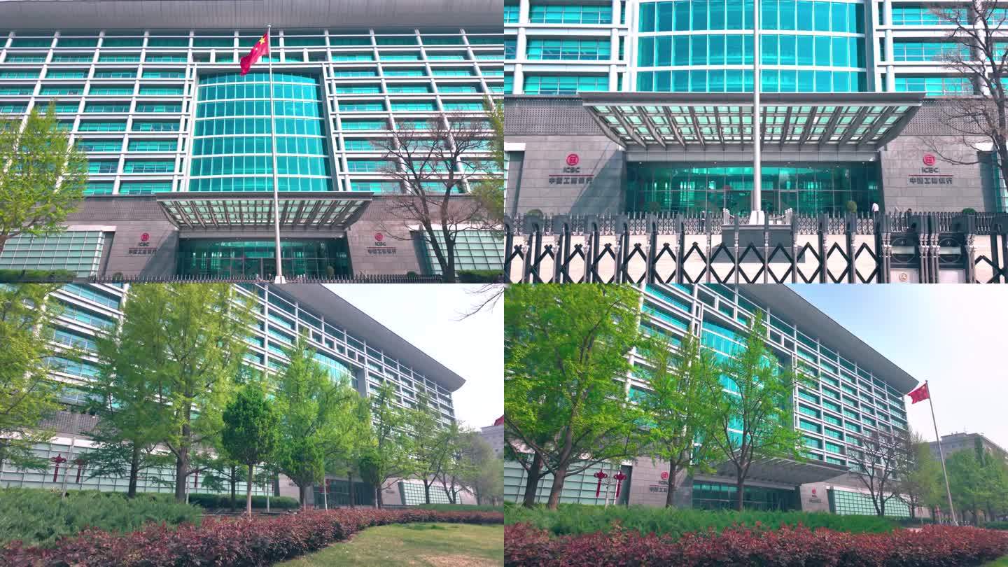 中国工商银行-北京总部大楼
