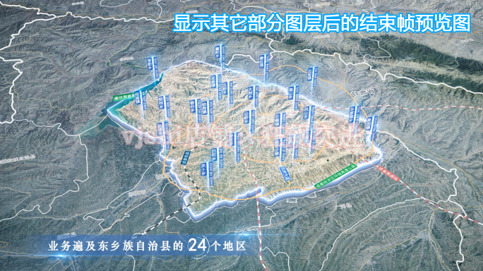 东乡族县地图云中俯冲干净简约亮色三维区位