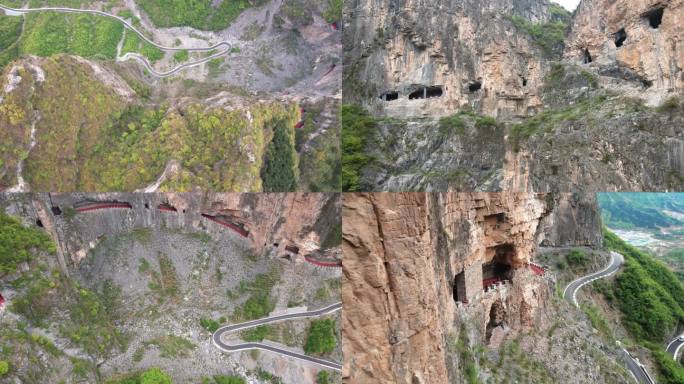 航拍太行山锡崖沟挂壁公路