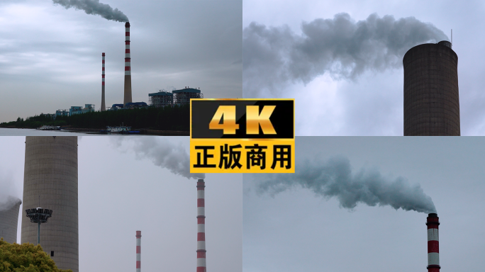 4K大气污染环境污染发电厂工业废气排放