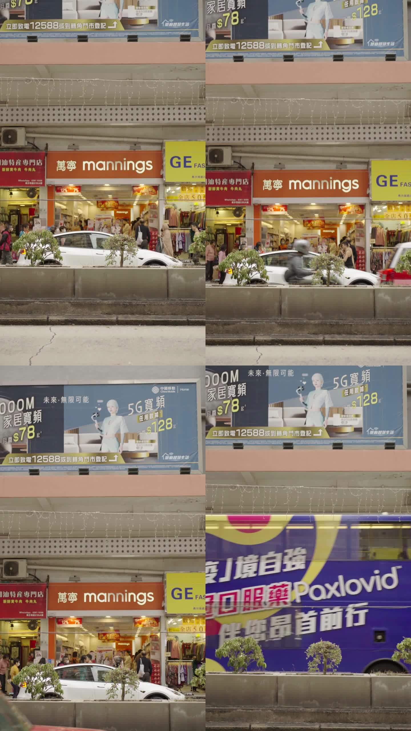 香港竖屏电影巴士车流短视频微电影街拍素材
