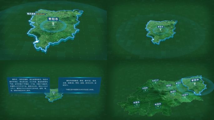 湖北襄阳市枣阳市面积人口区位地图信息展示
