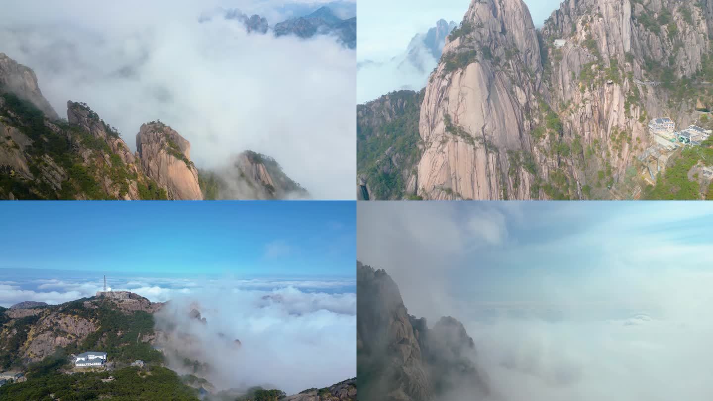 安徽黄山风景区唯美风景视频素材航拍
