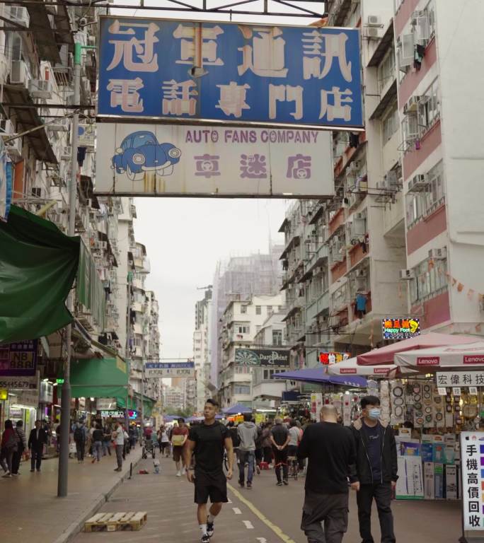 香港旧街市居民竖屏电影港风短视频都市素材