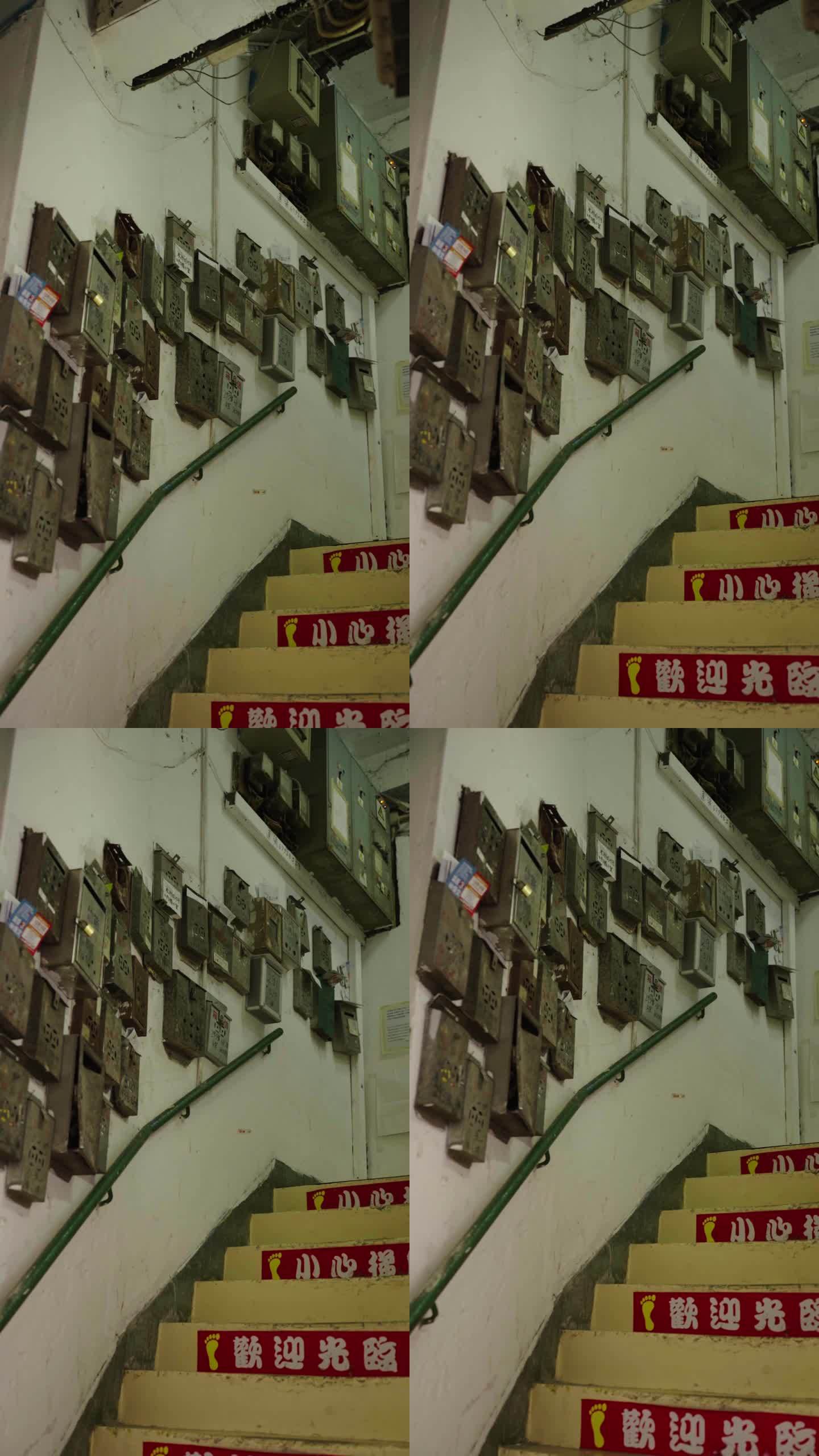 香港竖屏主观视觉转场民宅楼房住所年代楼梯