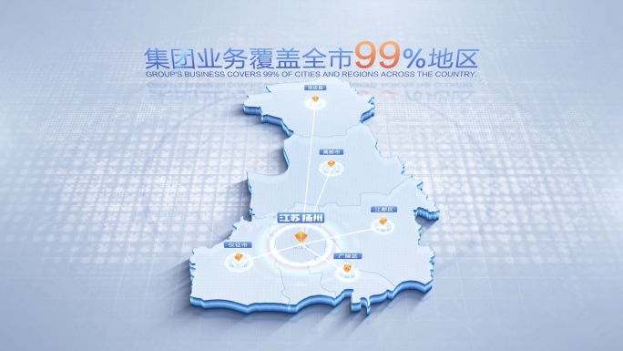 江苏扬州地图辐射