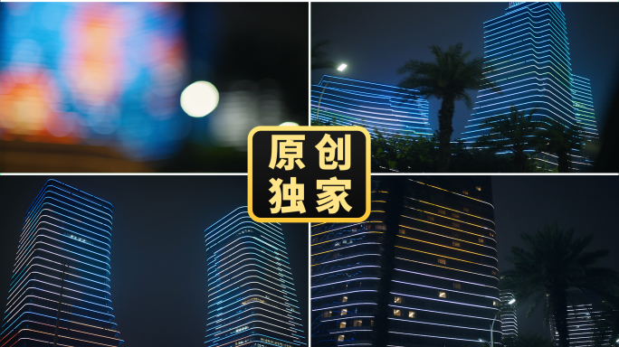 通过行驶的汽车天窗看到CBD城市夜景