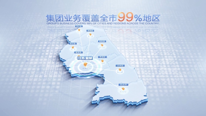 江苏盐城地图辐射