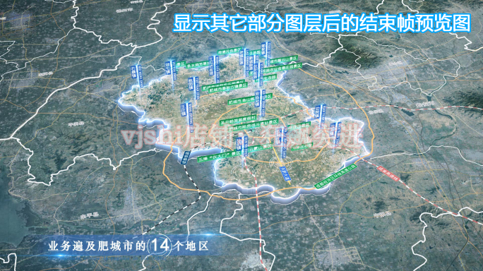 肥城市地图云中俯冲干净简约亮色三维区位