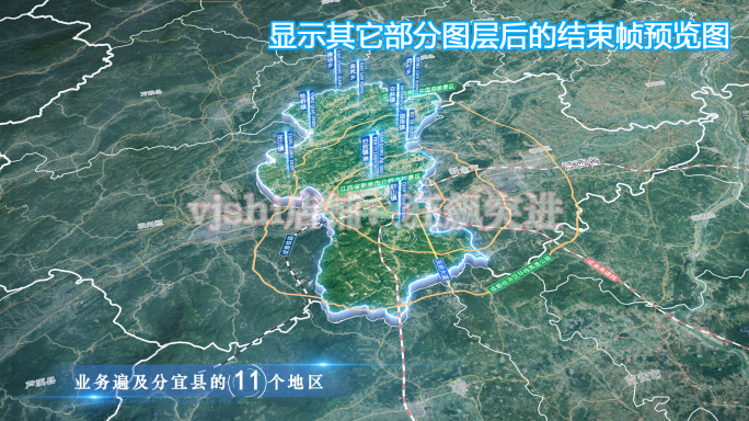 分宜县地图云中俯冲干净简约亮色三维区位