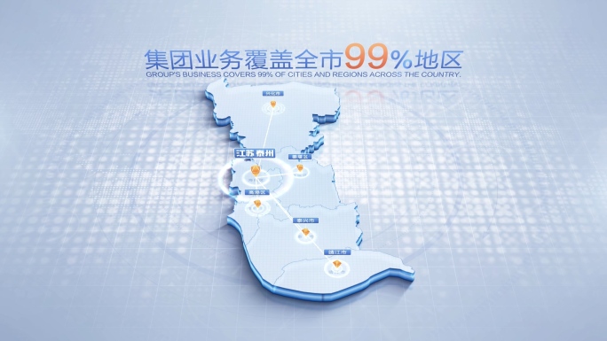 江苏泰州地图辐射