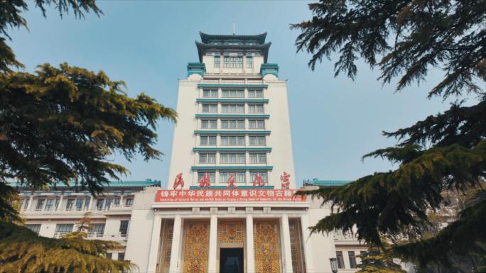 北京民族文化宫 室内室外合集