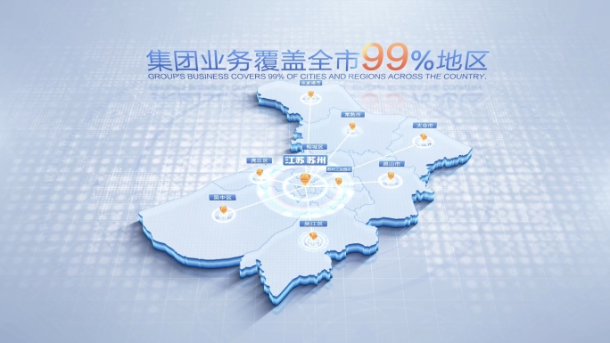 江苏苏州地图辐射