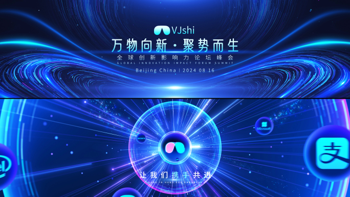 蓝色震撼粒子穿梭宣传开场视频