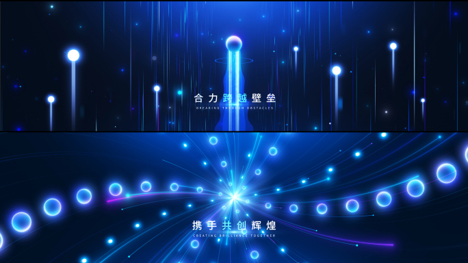 蓝色震撼粒子穿梭宣传开场视频