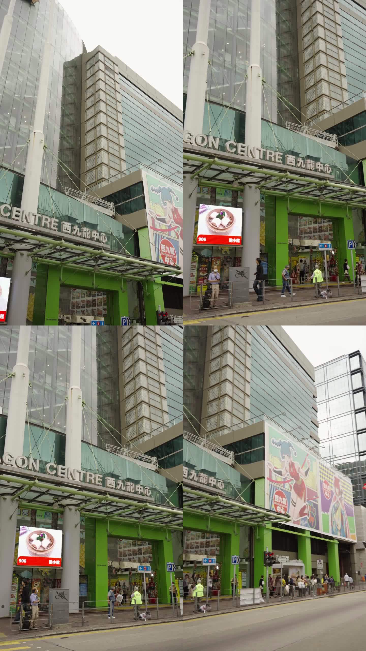 香港竖屏主观视觉转场西九龙购物中心