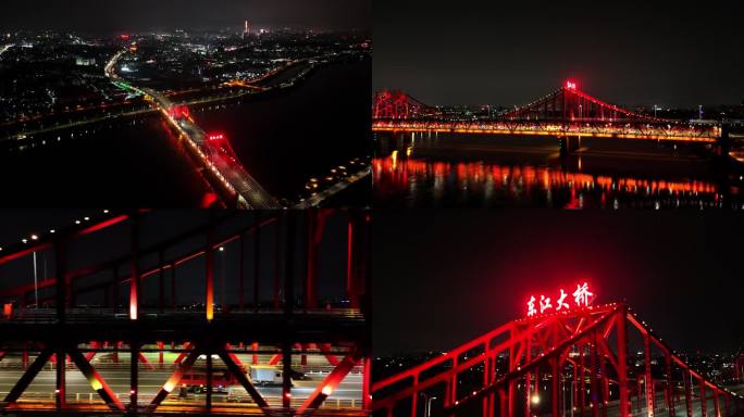 东莞东江大桥夜景4K（二）
