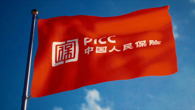 中国人民保险旗帜飘扬中国人保旗子