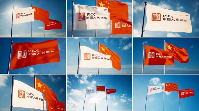 中国人民保险旗帜飘扬中国人保旗子