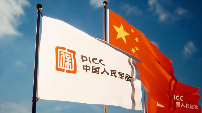 中国人民保险旗帜飘扬中国人保旗子人民保险
