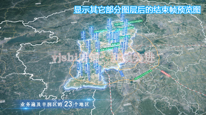 丰润区地图云中俯冲干净简约亮色三维区位