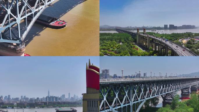 南京长江大桥 南京 过江大桥 历史 建筑