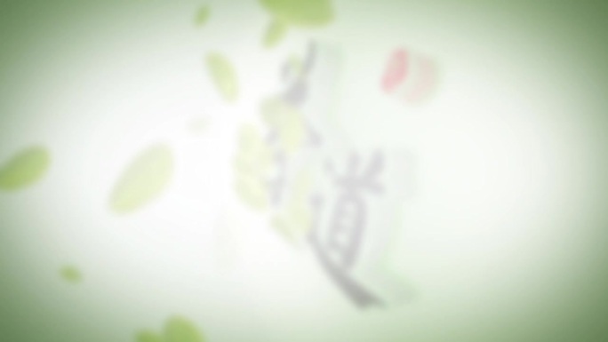 茶道文化叶子粒子logo展示