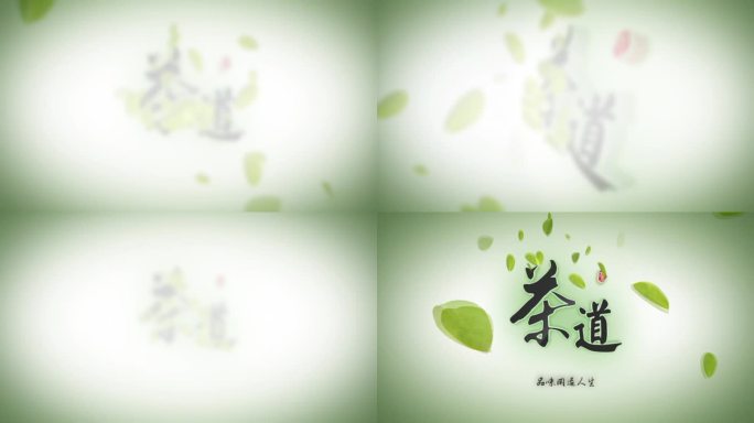 茶道文化叶子粒子logo展示