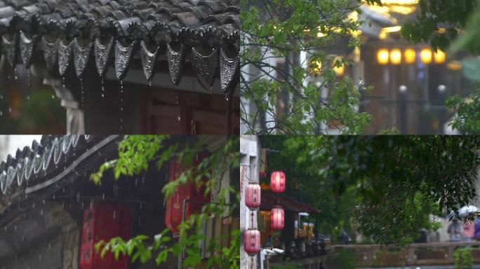 平江路 屋檐滴水  雨景