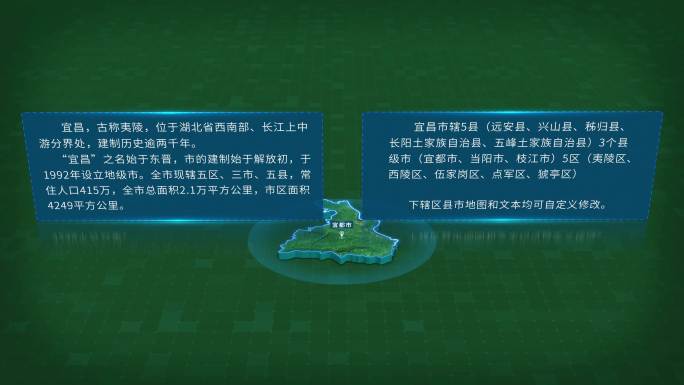 湖北宜昌市宜都市面积人口区位地图信息展示