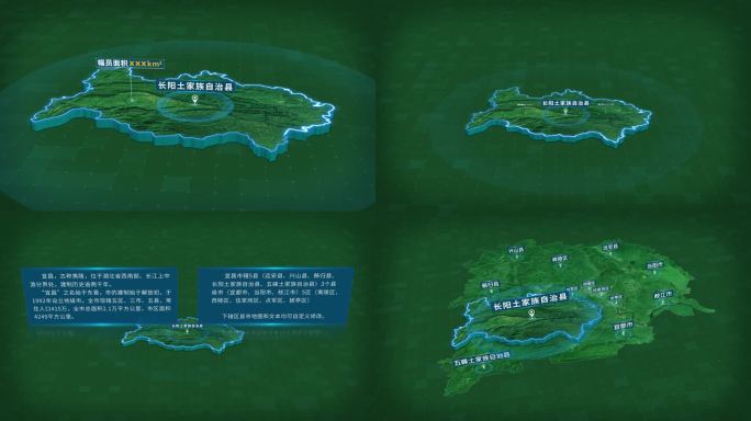 长阳土家族自治县面积人口区位地图信息展示
