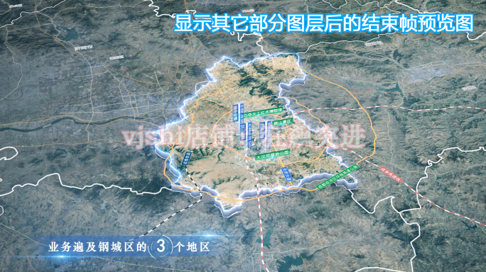 钢城区地图云中俯冲干净简约亮色三维区位