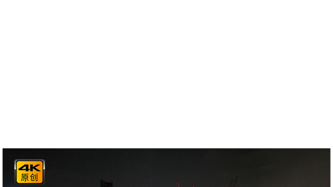 4K高清 | 广州航运大厦夜景航拍合集