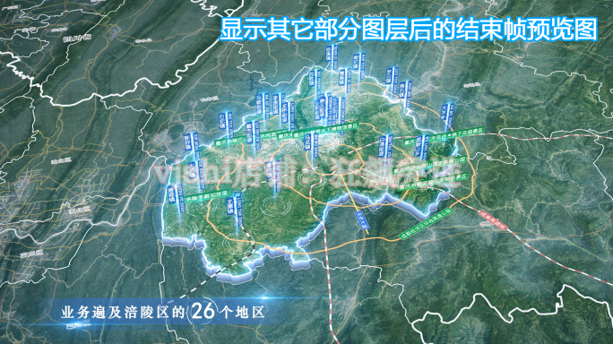 涪陵区地图云中俯冲干净简约亮色三维区位