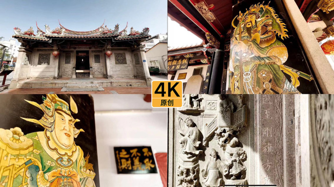 厦门大社陈氏宗祠闽南古建筑