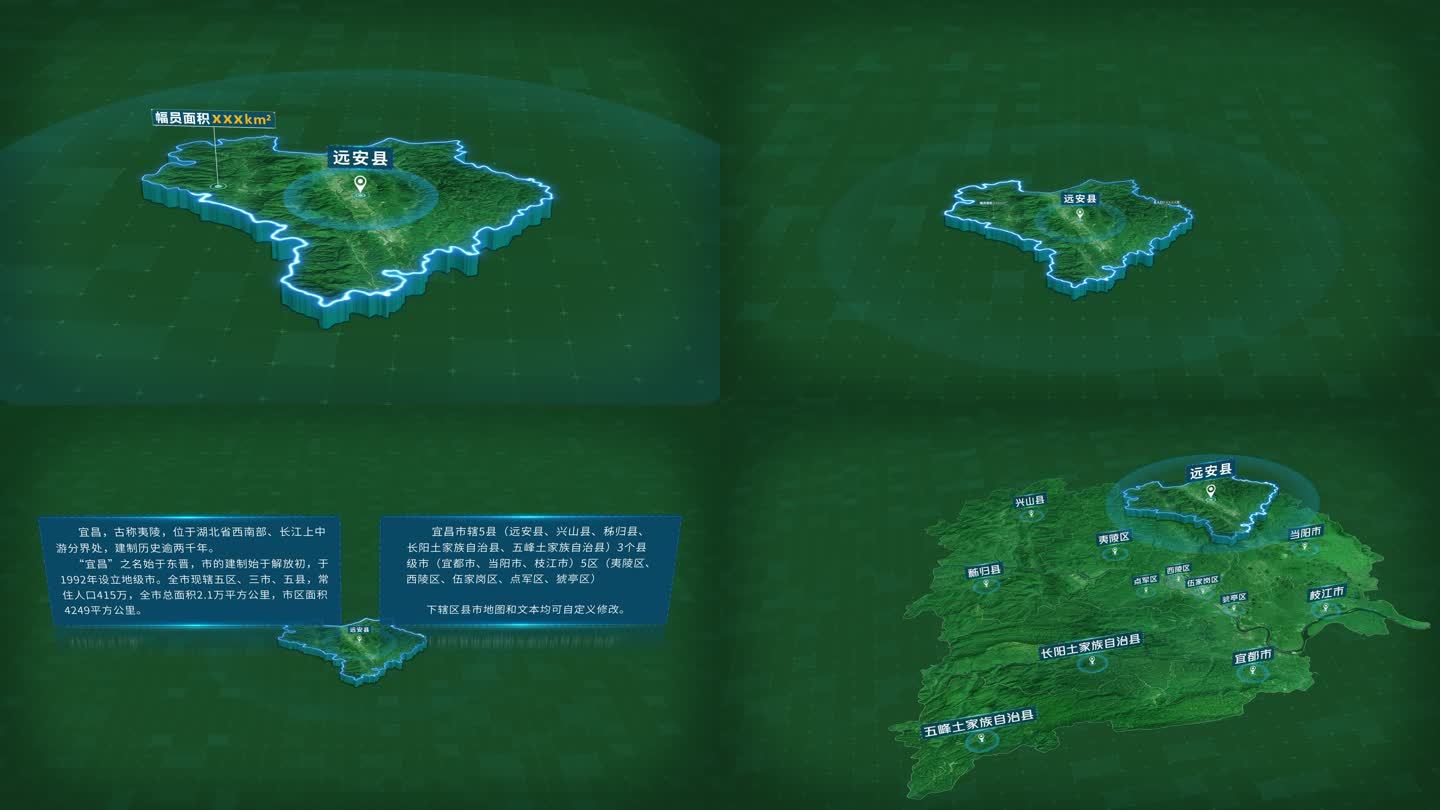 湖北宜昌市远安县面积人口区位地图信息展示