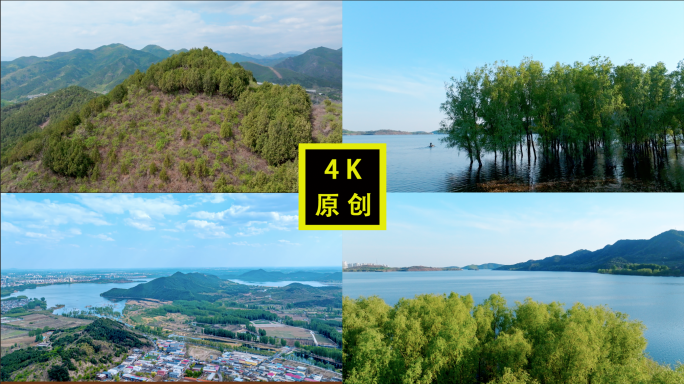 4K密云水库 青山绿水 航拍4K美丽中国
