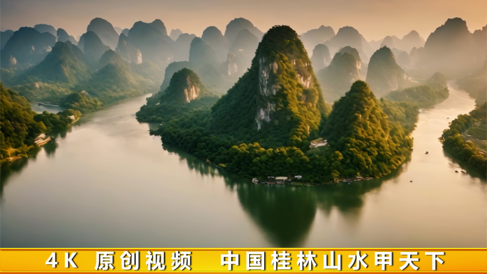 桂林山水 桂林风景 中国桂林 中国山水