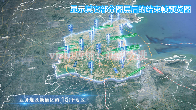 赣榆区地图云中俯冲干净简约亮色三维区位
