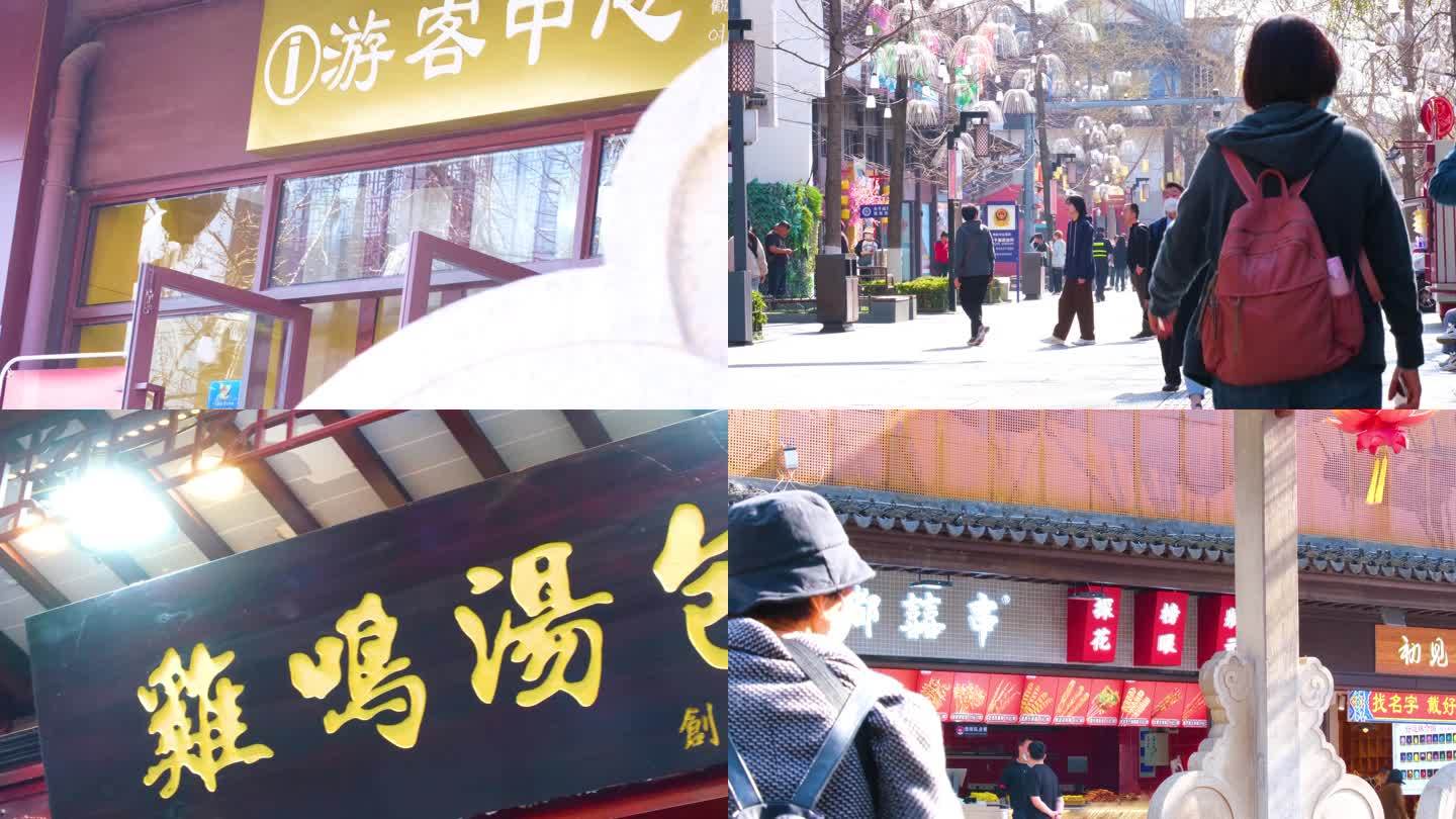 南京市夫子庙步行街游客行人人流视频素材4