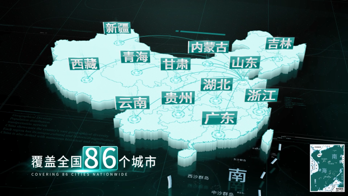 【原创】山东企业分布辐射全国地图演示