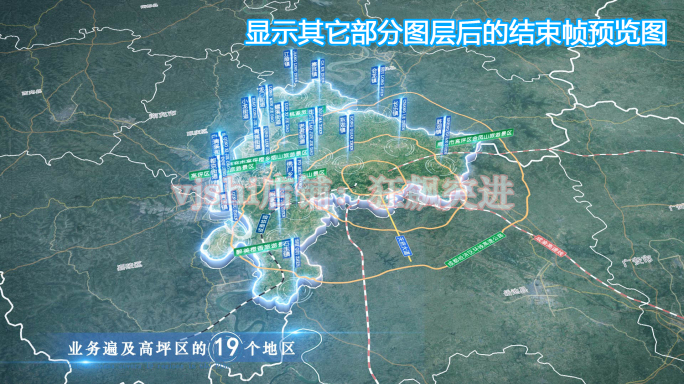 高坪区地图云中俯冲干净简约亮色三维区位