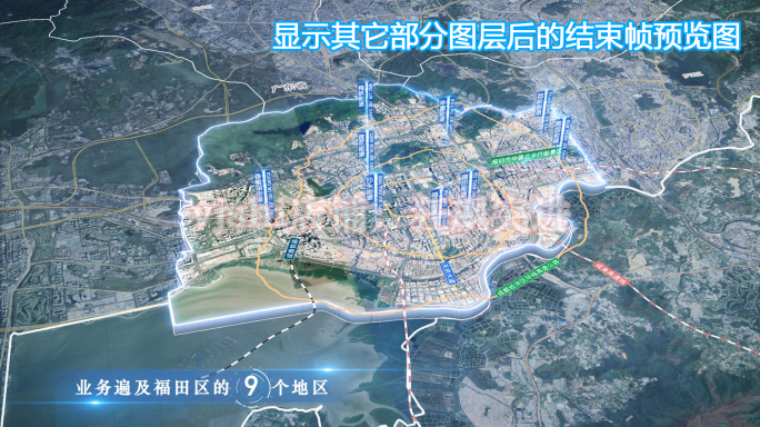 福田区地图云中俯冲干净简约亮色三维区位