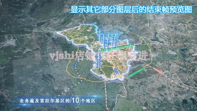 富拉尔基区地图云中俯冲干净简约三维区位