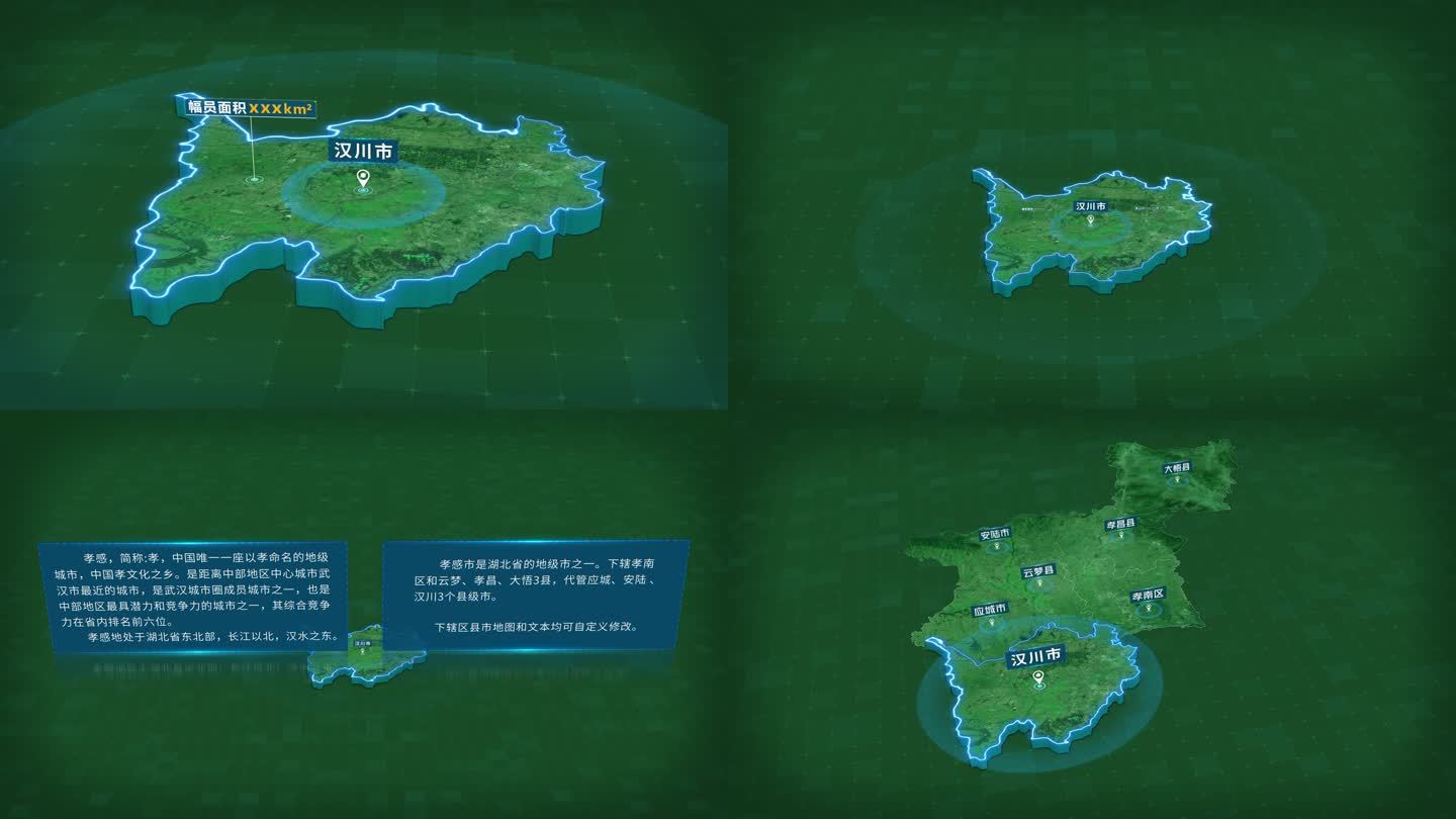 湖北汉川市面积人口区位地图信息展示