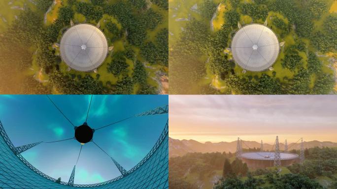 中国天眼射电望远镜