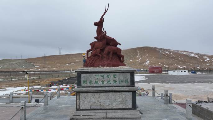 可可西里保护区内的藏羚羊雕像