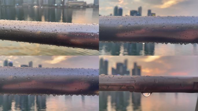 夕阳余晖：不锈钢栏杆上的水珠光影