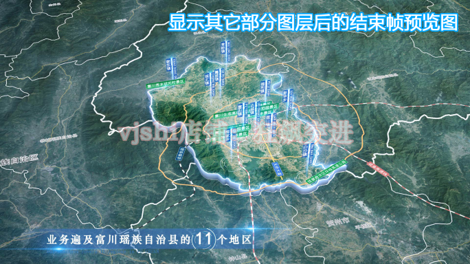 富川县地图云中俯冲干净简约亮色三维区位
